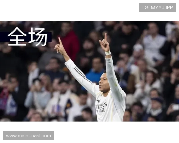 皇马2-1绝杀巴列卡诺,姆巴佩点射建功展现逆境韧性 皇马2-1绝杀巴列卡诺,姆巴佩点射建功展现逆境韧性