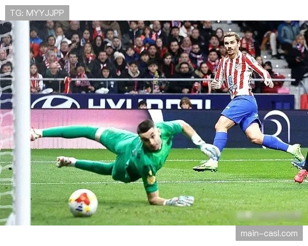 快讯:格列兹曼点射破门,马竞将场上比分扳为1-1